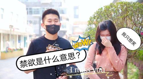 怎么看出一个木讷的男生喜欢你