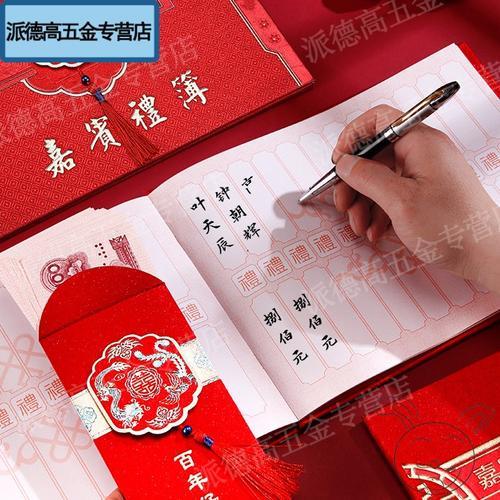 嘉兴升学宴一般随礼多少