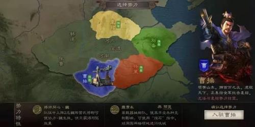 官渡之战曹操最强阵容