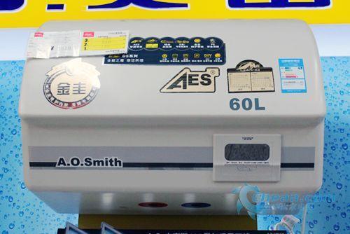 aosailo不是代表史密斯热水器的字母