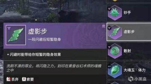 永劫无间什么关卡掉魂玉多