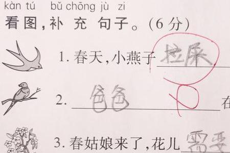 突然怎么造句比较搞怪