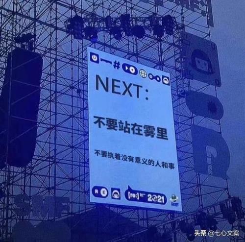 我们都不是天赋异禀的人文案