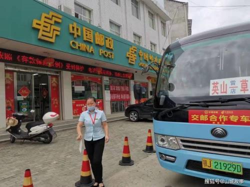 邮政交天然气星期天上班吗