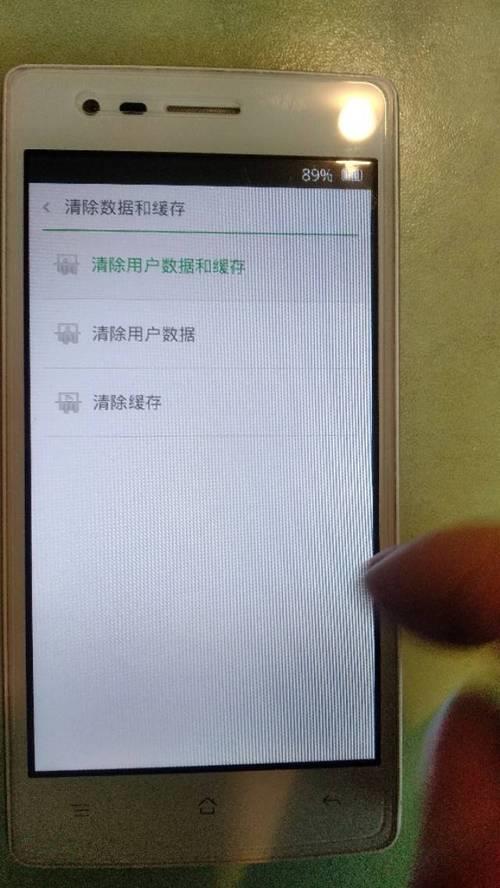 农业盾密码忘记了怎么办