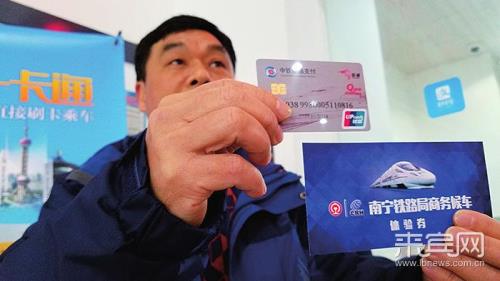 高铁一卡通怎么查余额