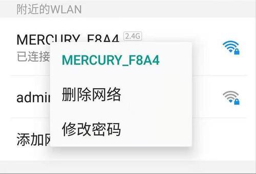 idmicom小米帐号密码忘了怎么办