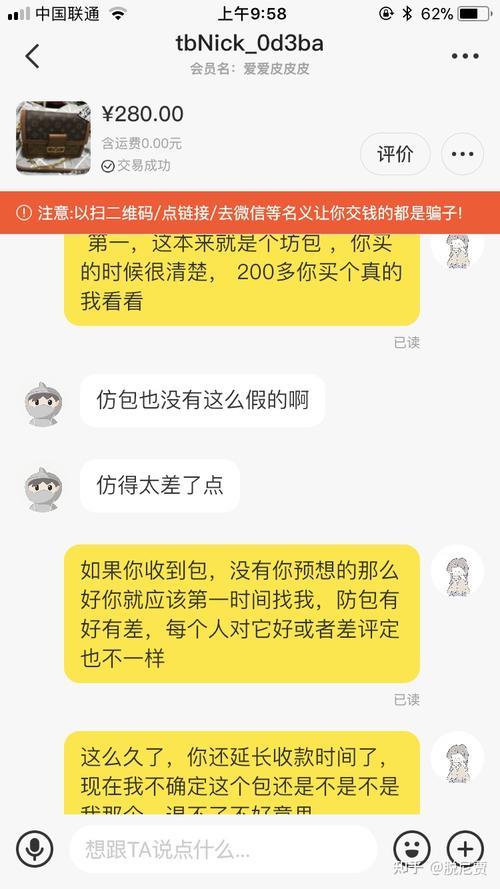 闲鱼ip就是指收货地址吗