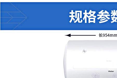 海尔热水器怎么使用es80h-hc