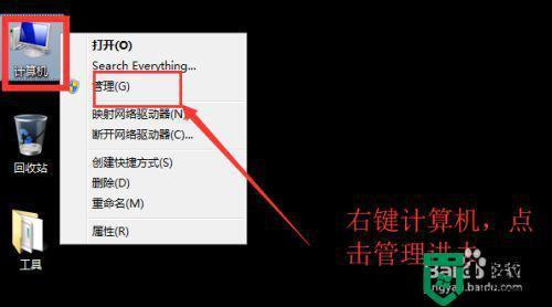 移动硬盘灯一直亮但无法读取