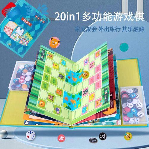 王者飞行棋20圈总共要花多少