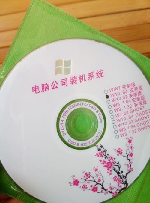 win7无法读取光盘