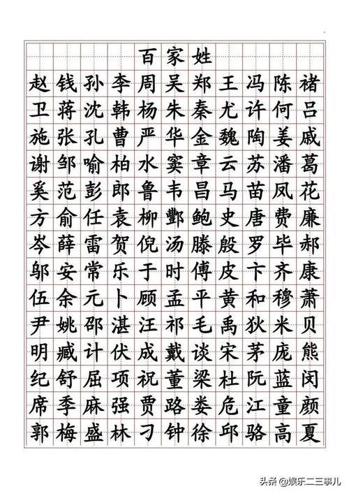 木字加辛字读什么