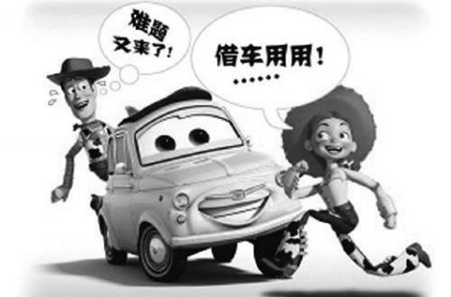 借车给朋友车被扣了怎么拿回