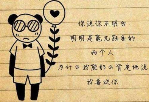 暗恋让别人发短信怎么弄