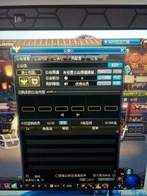 DNF里面公会怎么退啊
