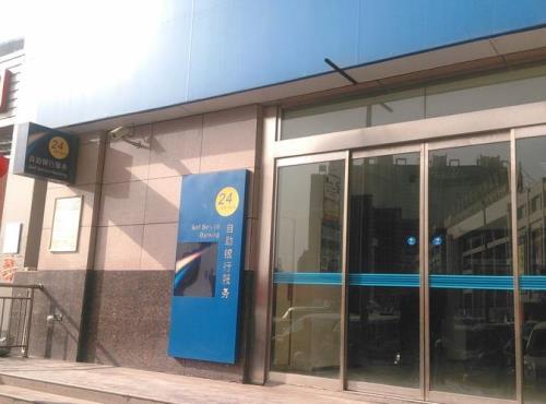开封建行开门吗