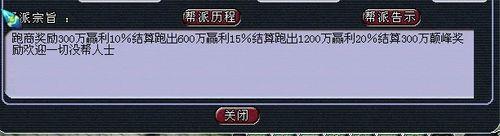 梦幻跑商15万好还是18万好
