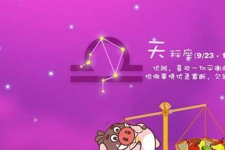 天秤男想说却没有说的话