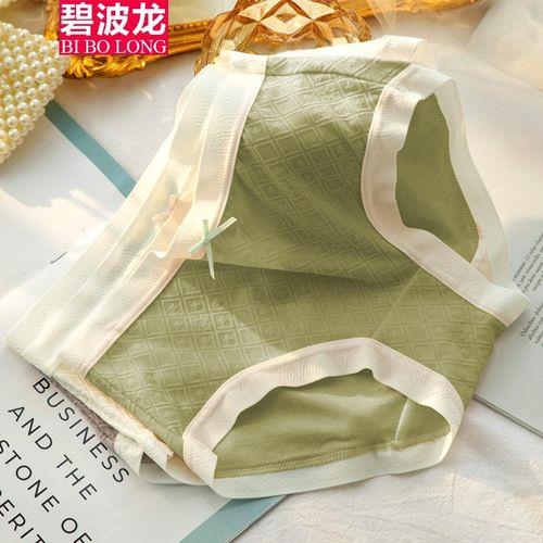 碧波龙多少层出自然之力