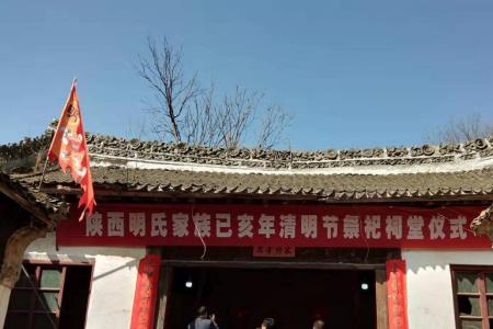 明姓全国为什么这么少