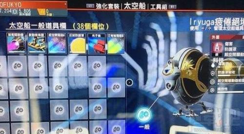 无人深空飞船需要修好再卖吗