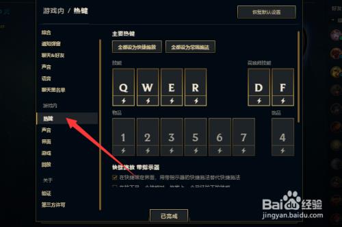 lol所有人聊天被禁用什么时候恢复