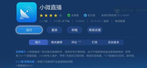 直播小时榜怎么看不到了
