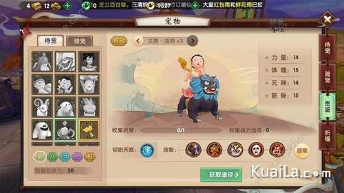 寻仙手游大玩家礼包怎么领