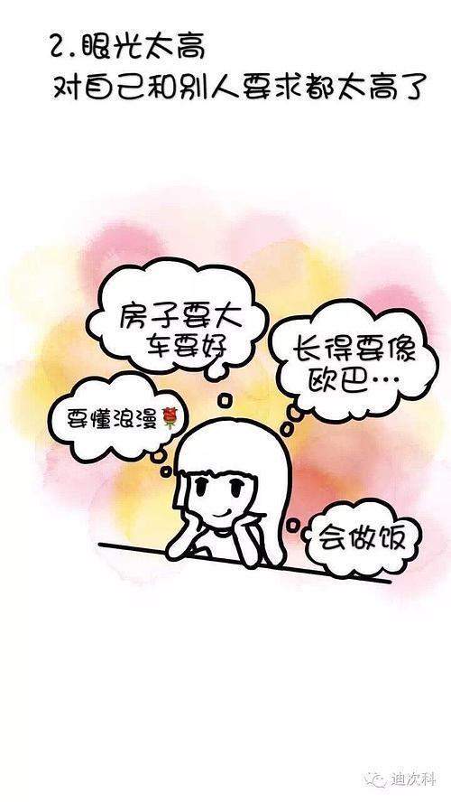 谈不成恋爱交朋友歌词含义