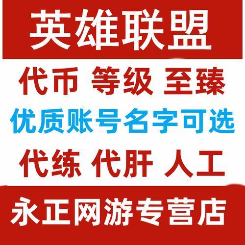 lol通行证能给多少代币