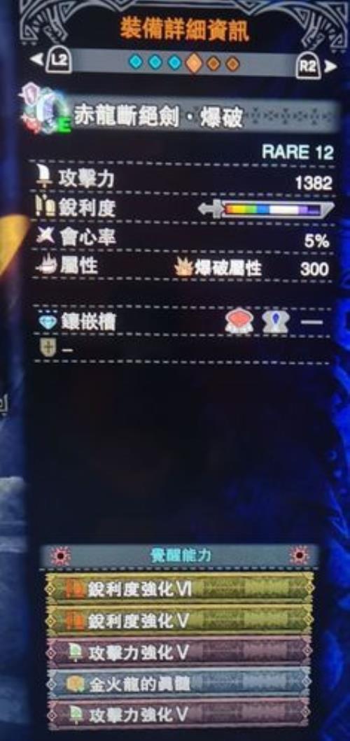 怪物猎人世界29级之后怎么升级