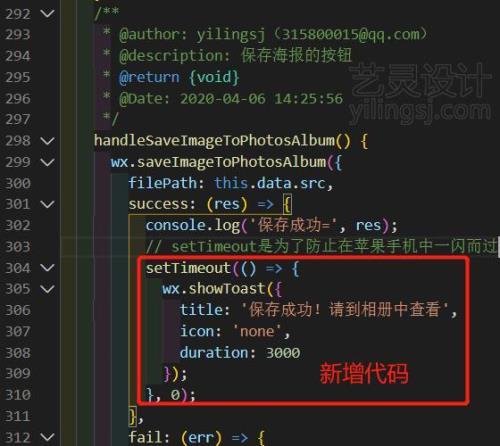 apple代码是什么