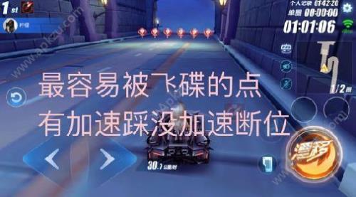 飞车刷级接力模式一局多少经验