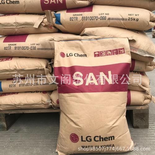 7号塑料as耐高温吗