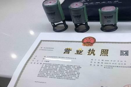 营业执照指纹锁属于什么品类