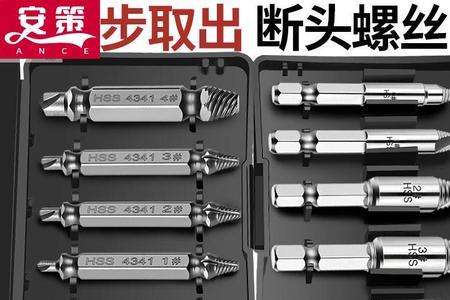 断牙取出器怎么用