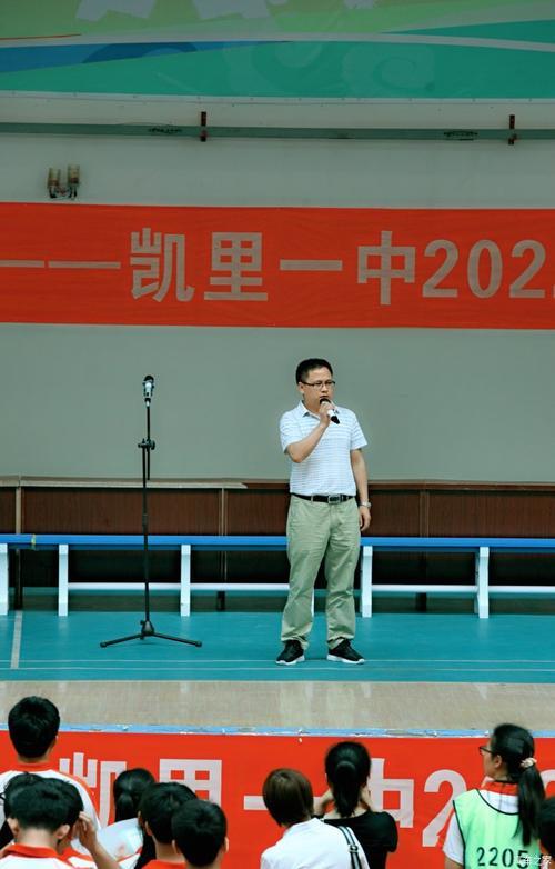 凯里一中在全省排名
