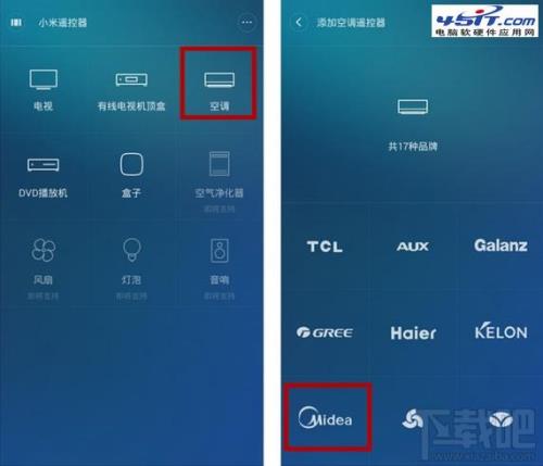 海尔空调不显示雪花