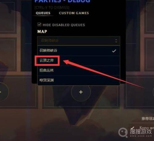 云顶之弈怎么改名字