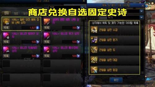 dnf95级传说装备可以继承100级装备吗