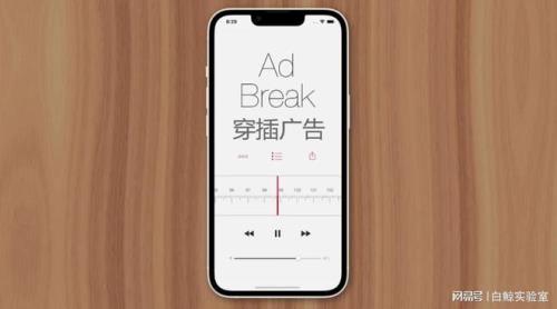 iPhone怎么听收音机