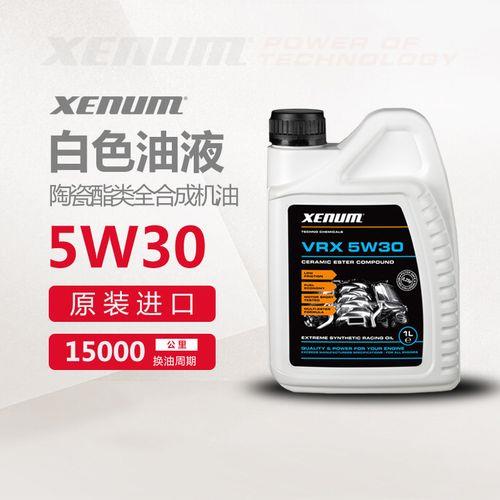 aceac2机油相当于什么级别