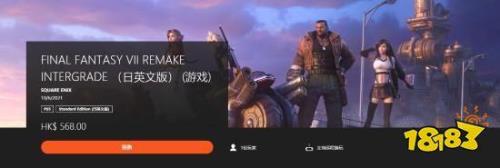 ps5怎么恢复游戏存档