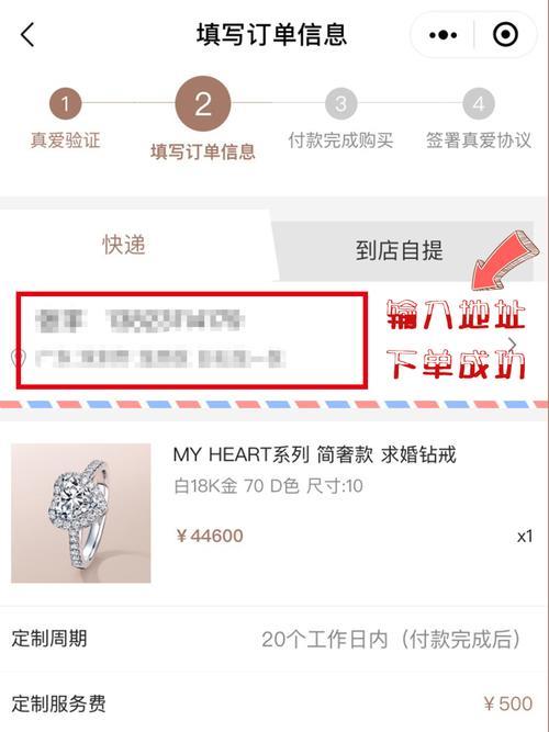 京东买东西需要身份码吗