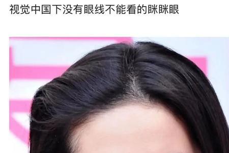 没眼没嘴什么意思