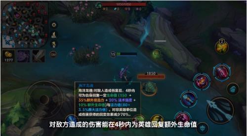 lol手游大龙buff和远古龙buff对比