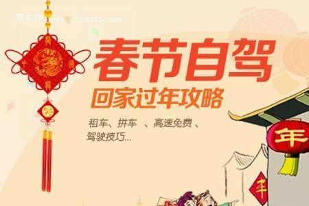 自驾车回家超过48小时怎么办