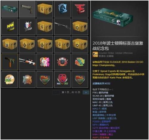 csgo国服代码是多少
