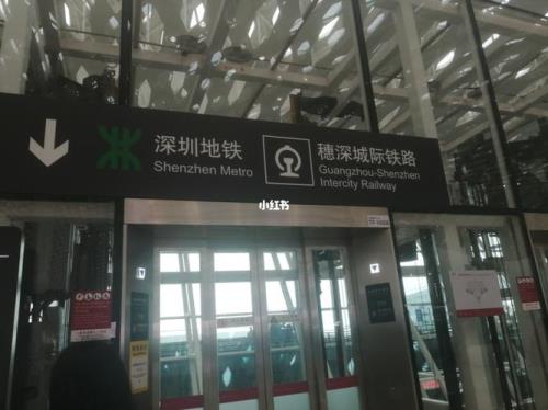 进入深圳机场最新要求
